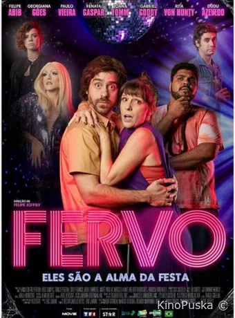 Ферво