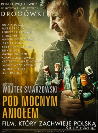 Песни пьющих