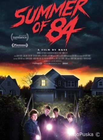 Лето 84