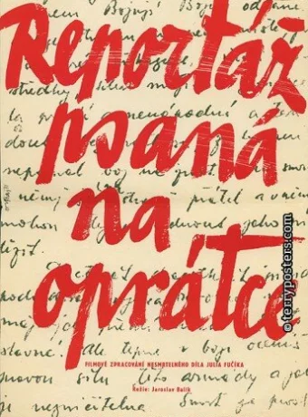 Репортаж с петлей на шее 