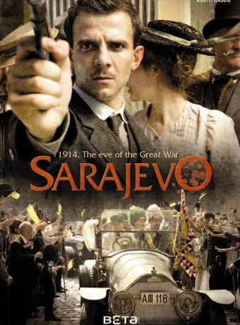 Сараево 
