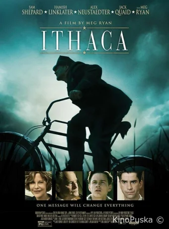 Итака 