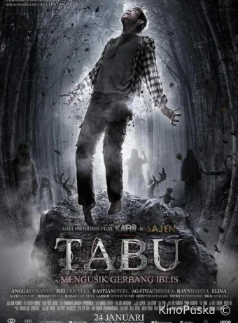 Табу