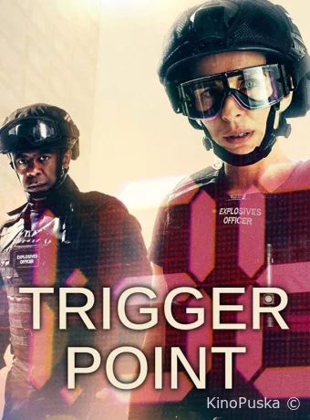 На взводе / Trigger Point