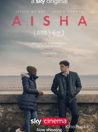 Айша