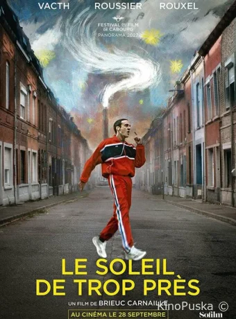 Слишком близко к Солнцу