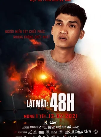 Без лица: 48 часов