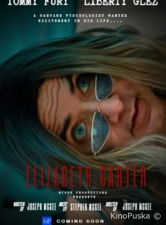 Элизабет Картер