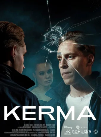 Обман