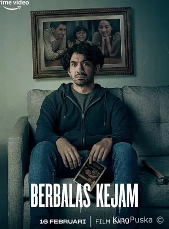 Невинная месть