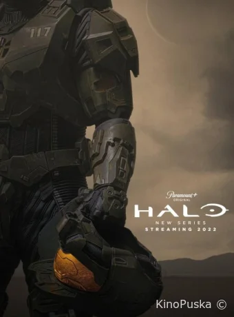 Halo