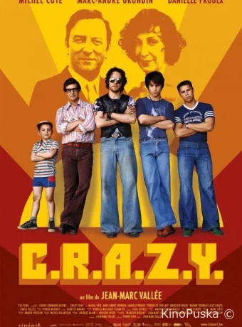 Братья C.R.A.Z.Y.